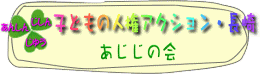 �Ҥɤ�ο͸����������Ĺ��