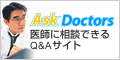 AskDoctors