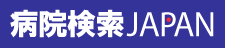 �±�����JAPAN