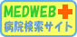 MEDWEB�±�����