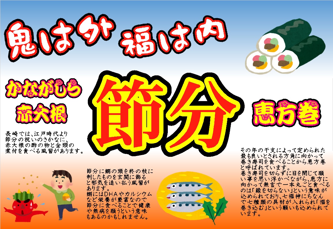 1��27���`2��2���̃`���V�ł��I�ߕ����W�ł��I