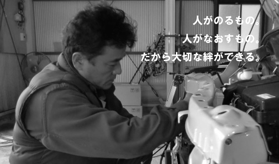 画像：トップ画像