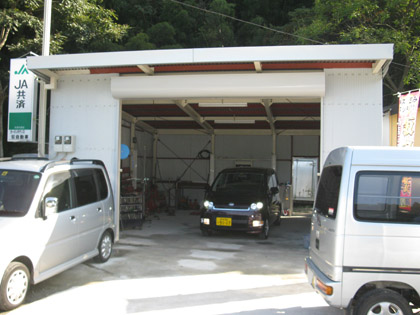 画像:宏自動車 外観