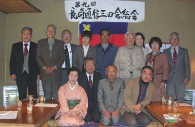 第9回総会